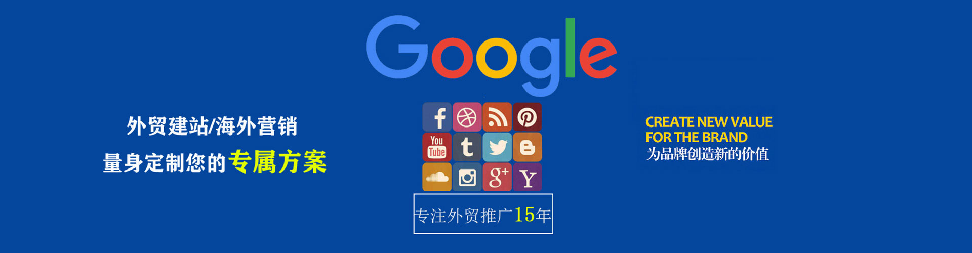 慈溪sem开户